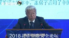 余永定：中国盖房子占用太多资源，经济增长不能建立在钢筋水泥上