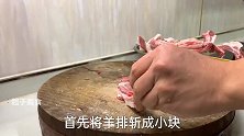 萝卜炖羊肉汤，记住不要直接炖，诀窍告诉你，不膻不腥，汤浓肉香