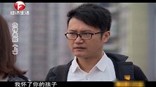儿子被绑架，女子付不起赎金，绝望下为他找个“爹”