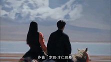 央金兰泽的一首《遇上你是我的缘》这辈子能够遇见你就是我的幸运