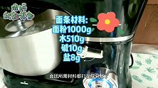 汤汁浓厚的红烧牛肉面，自己在家做，完全秒杀面馆