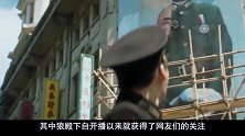 狼殿下：李沁王大陆上演“摸头杀”，注意到镜头后的反应太真实！