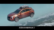 豆车一分钟：入门级豪华SUV，高速时可变两缸，不会减速