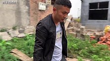 开子十万盖的新房被拆了，无缘无故傻笑，媳妇要带他去看医生