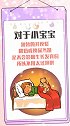 宝宝开夜灯睡觉，会让孩子早熟吗