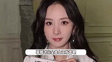 杨幂回应说话得罪人，霸气表示“得罪就得罪吧”，女王发言又美又飒