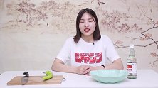 切辣椒老是会辣手？1分钟轻松解决