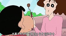 蜡笔小新：小新一家发财了，买了新手机，还去吃高级铁板烧