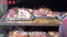 江苏农村土菜馆，70岁大爷卖炒菜，荤菜用盆上，三个菜120元