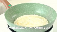 手抓饼还能这么做？又香又嫩，口口满足，后悔没早点学会