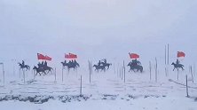 雪中奔马送中国健儿出征 牧民：在新疆为他们加油