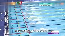 中国游泳队今日夺4枚金牌，叶诗文时隔9年再战亚运