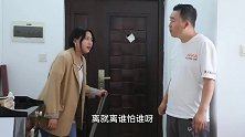 小伙跟媳妇闹离婚，找媒人退媒钱，没想被媒人反将一军