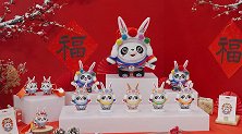 冰墩墩归来！兔年特别版"兔墩墩"正式发布 寓意幸福安康