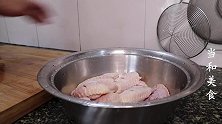 小宋今天做蒜香鸡翅，外酥里嫩蒜香很浓，比可乐鸡翅好吃多了