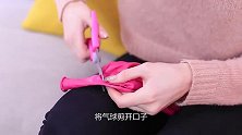居家生活小妙招，美女将气球当做帽子，全程哈哈大笑