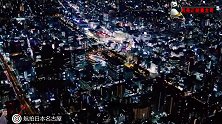 航拍日本名古屋，一个内透很高的现代大都市