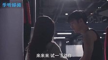 赵露思一语道破，为何女星不愿与林雨申拍吻戏，原因太意外