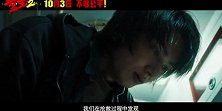 《重生2》发布“清算罪恶”版定档预告