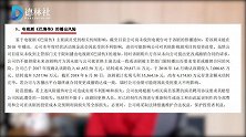 唐德影视这次慌了