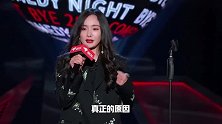 杨幂公布圈勾心斗角正面回应不上《浪姐》原因，瞬间笑翻全场