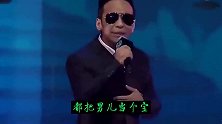 爆笑歌曲歪唱：为什么男孩娶不到老婆，重男轻女的后果，逗君一乐