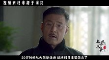 抗战时期，冒死给新四军送去1万两黄金的青年，后来怎样？