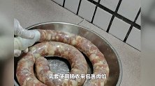 教你自己做广式腊肠，确保家庭的健康和美味