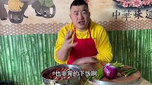 阿谦做干锅龙虾尾居然这么好吃 外酥里嫩香辣 堪称过年的下酒菜
