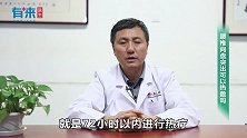 腰椎间盘突出可以热敷吗？