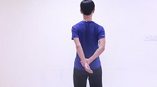 背手式开肩，改善驼背，打开肩膀，背部赘肉也挂不住了，背就变薄