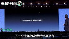 罗永浩的2018：上半年“改变世界”，下半年开起了“杂货店”！