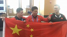 太棒了！中国代表团军运会首金！