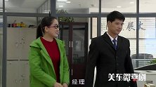 二货女刚入职却接连得罪同事和经理，这情商也没谁了，真好笑