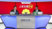 2020中超第二阶段第二轮首回合全场录播：武汉卓尔VS青岛黄海青港（姚安妮 董文军 王洪亮）
