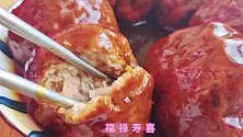 红烧狮子头家庭版做法，号称肉丸中的爱马仕