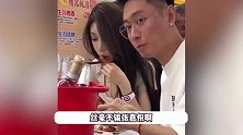 买超和美女吃大排档，女方肤白貌美不输张嘉倪，账号认证再引争议