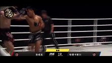 最新！中国“龙”扬威上海滩，开场狂暴进攻KO对手！