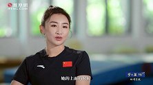《中国体育英雄联盟》邓亚萍VS蹦床奥运冠军何雯娜