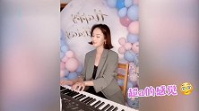 蓝盈莹自弹自唱《如果的事》为自己庆生，歌声动听露甜笑好治愈