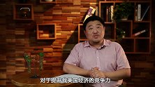 别人都降低汽车关税！美国却大幅上调，到底想干啥？