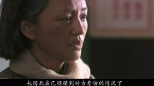 剧透！《风筝》韩冰死前亲手为六哥做了一顿饭