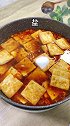 红烧煎豆腐