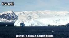“全球变暖”马上就停止了，开始降温？专家表示说冷得离谱！