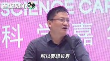 华大基因CEO：除了巴马，中国其实还有4个“长寿之乡”！