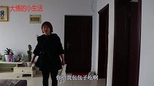 金花良心发现，买肉给妈妈做包子，和面调馅一气呵成