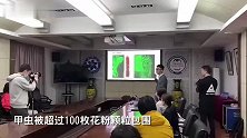 琥珀中藏“便便”？南京古生物学家“抓获”一亿年前的“采花大盗
