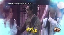 王一博激情开唱流星花园主题曲《情非得已》，唯美动听