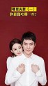 明星夫妻你喜欢哪一对？