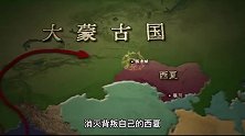 成吉思汗攻打西夏，亡于六盘山